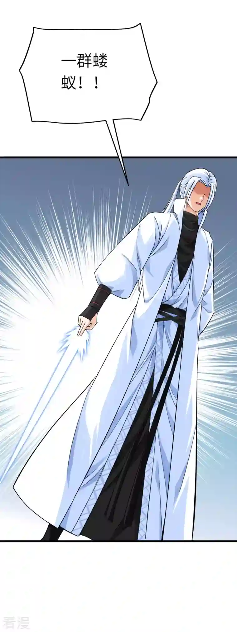 重生之我是大天神第186话 你太弱了！