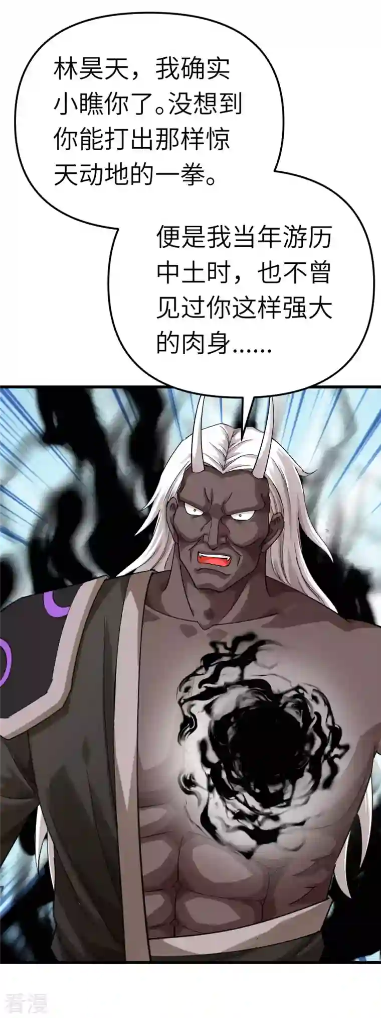重生之我是大天神第187话 收鬼神