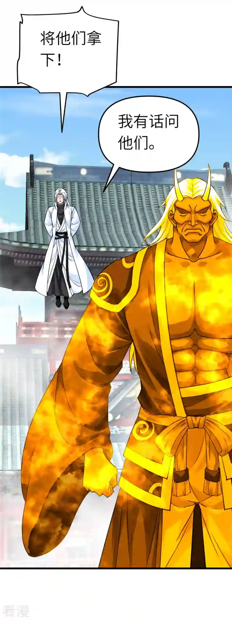 重生之我是大天神第187话 收鬼神