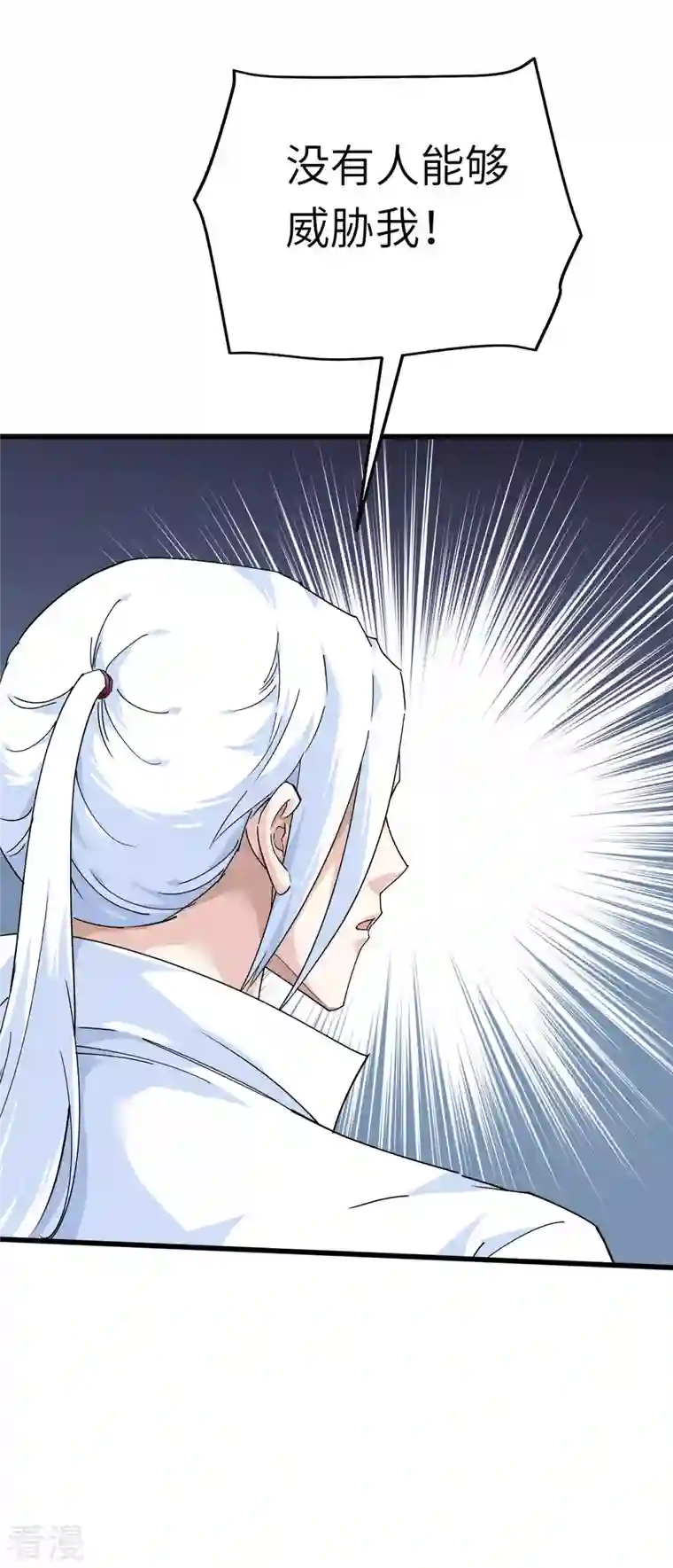 重生之我是大天神第187话 收鬼神