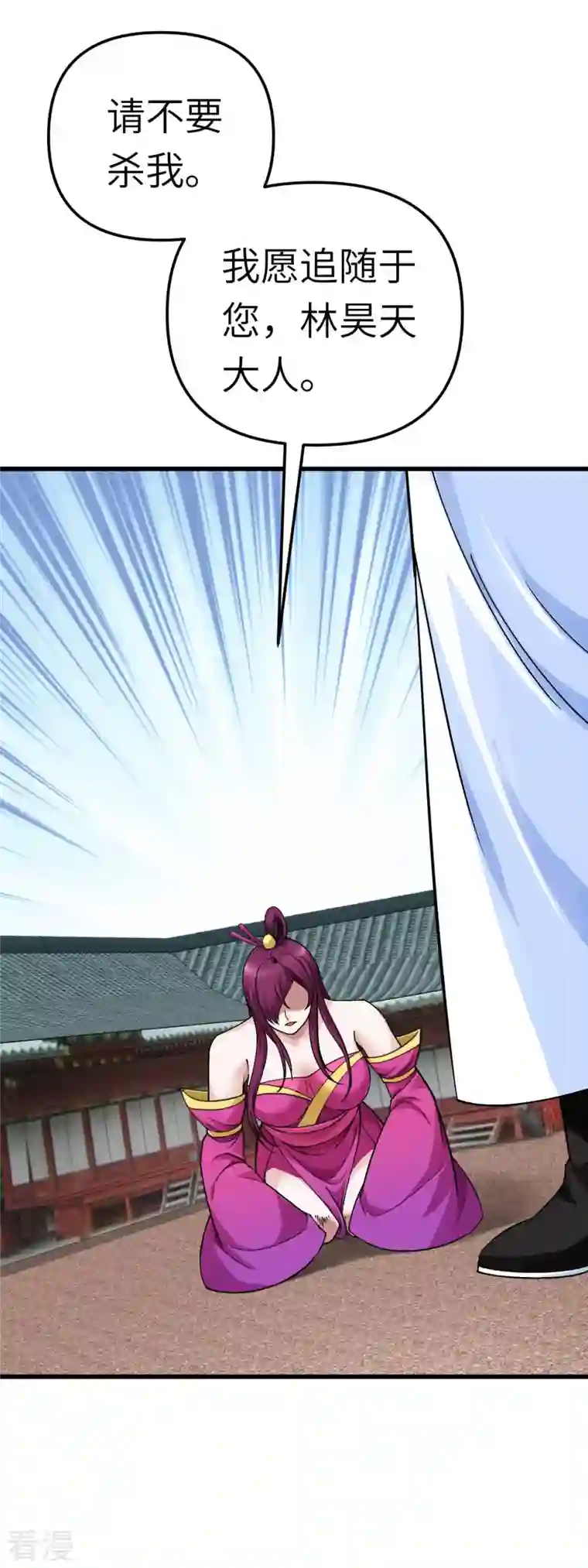 重生之我是大天神第187话 收鬼神
