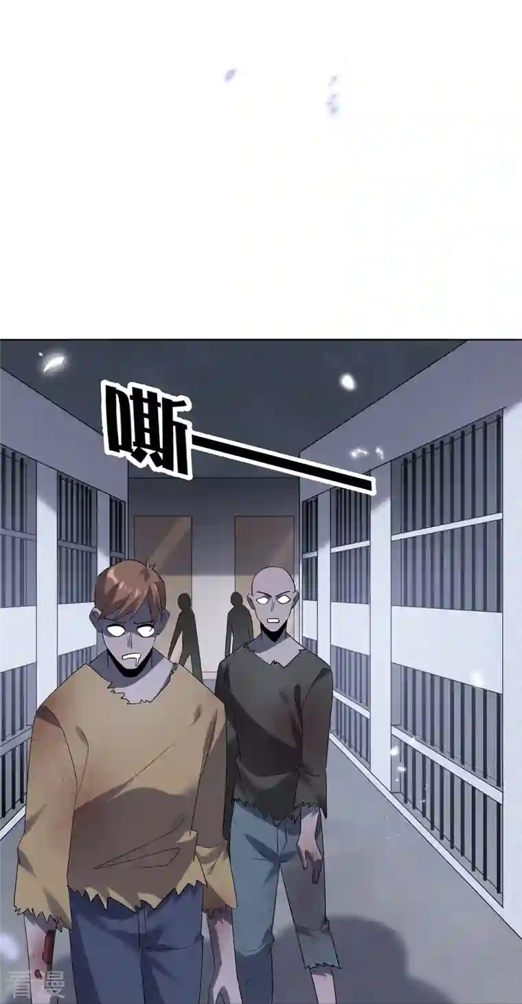 我的末世大小姐第145话 病娇女医生？！！