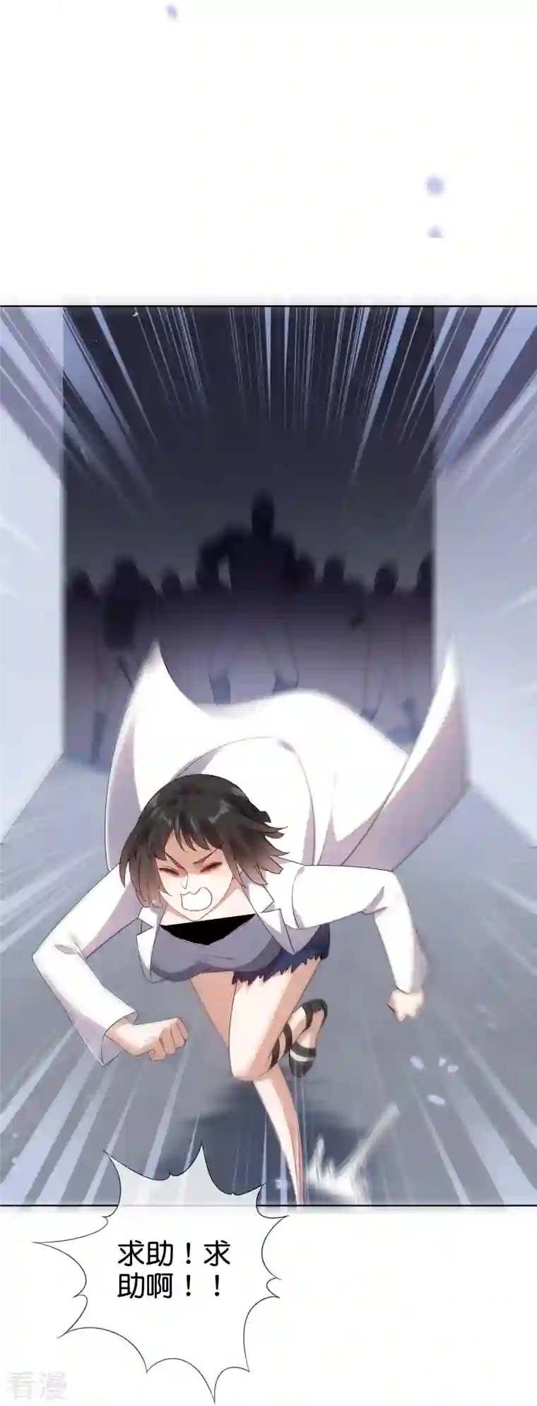 我的末世大小姐第145话 病娇女医生？！！