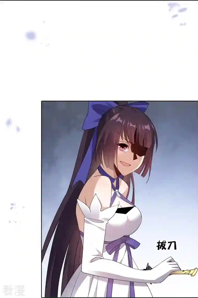 我的末世大小姐第145话 病娇女医生？！！