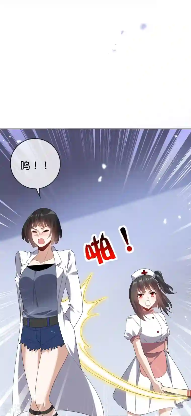我的末世大小姐第145话 病娇女医生？！！