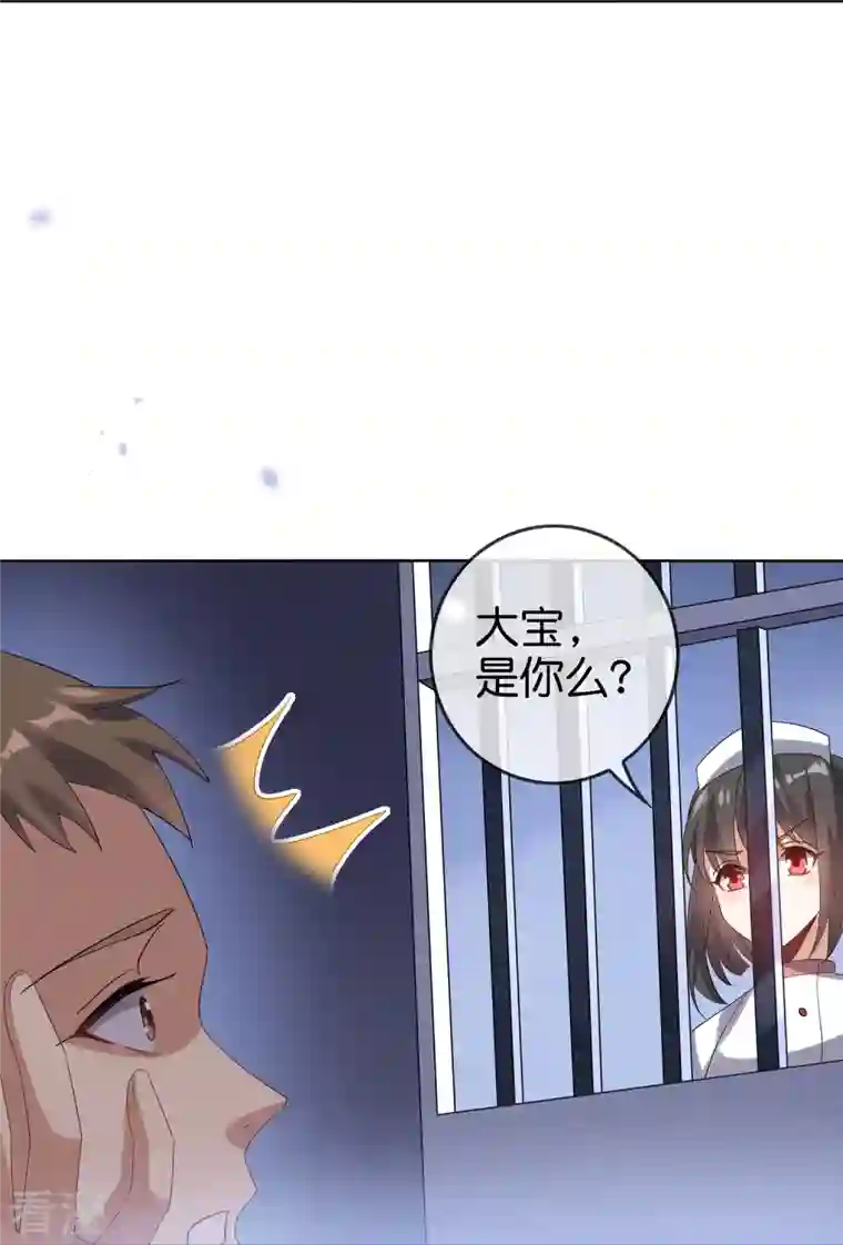 我的末世大小姐第145话 病娇女医生？！！