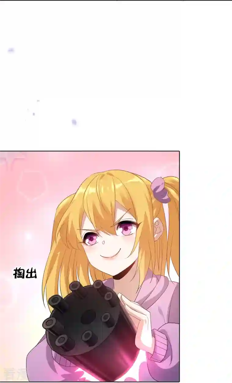 我的末世大小姐第145话 病娇女医生？！！