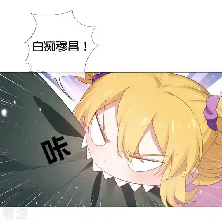 我的末世大小姐第145话 病娇女医生？！！