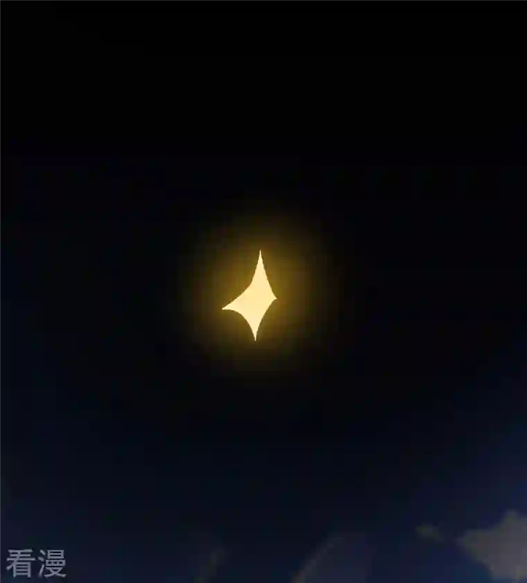 徒弟都是女魔头第131话 上界