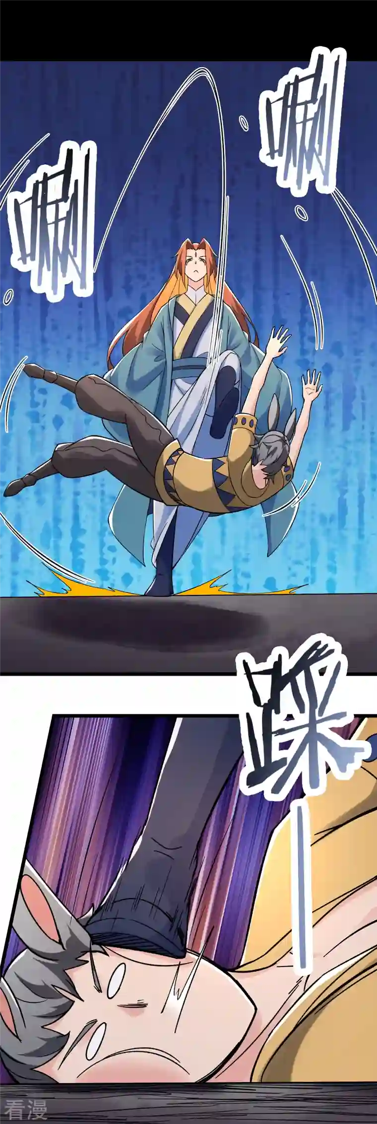 徒弟都是女魔头第131话 上界