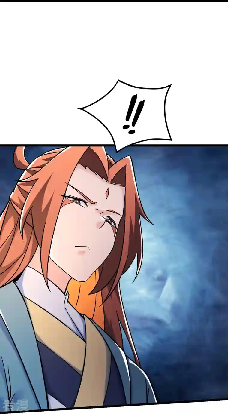 徒弟都是女魔头第132话 妖仙界也这么黑暗？