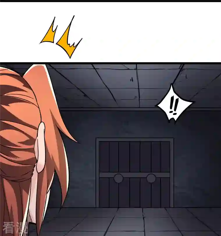 徒弟都是女魔头第132话 妖仙界也这么黑暗？