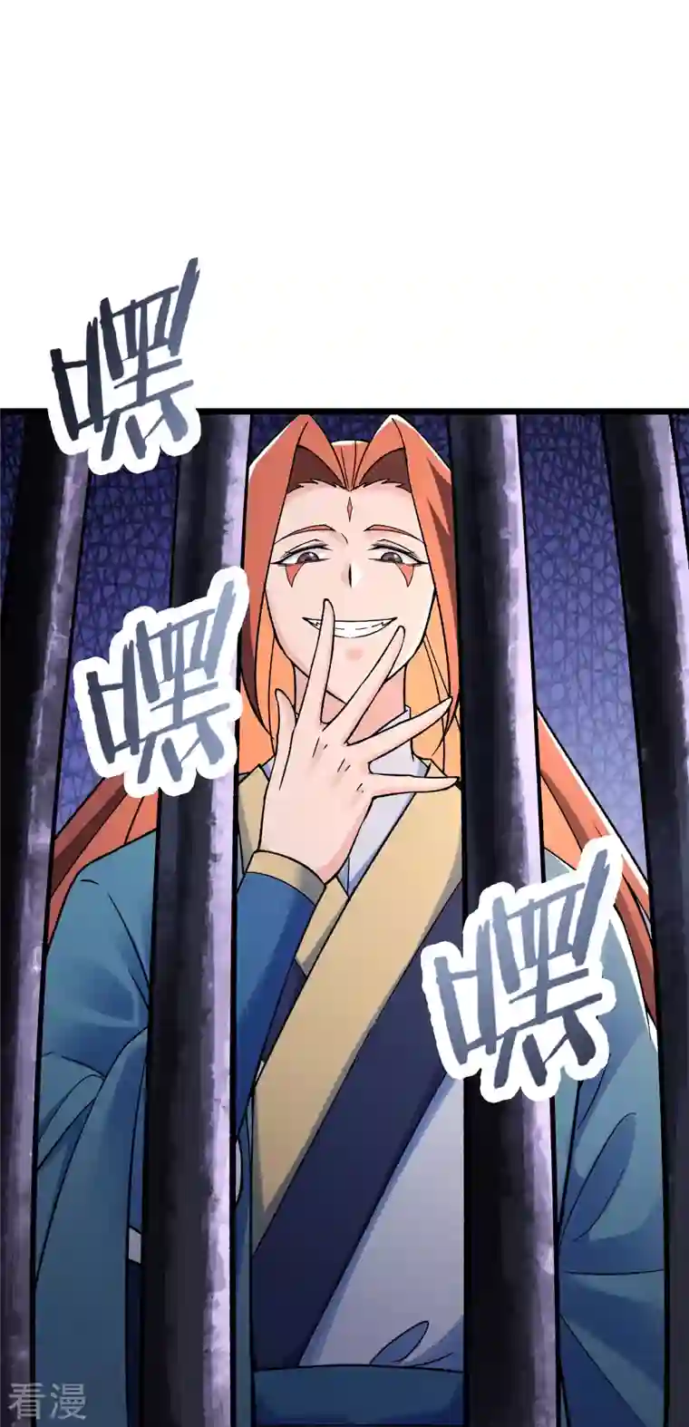徒弟都是女魔头第132话 妖仙界也这么黑暗？