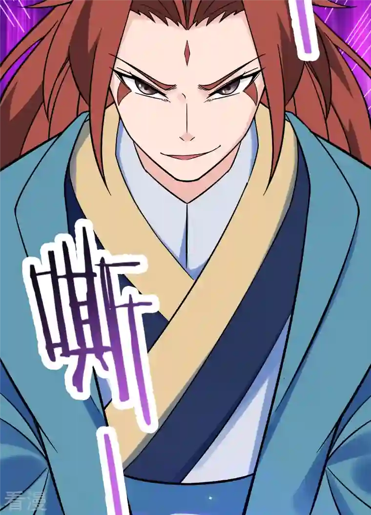 徒弟都是女魔头第132话 妖仙界也这么黑暗？
