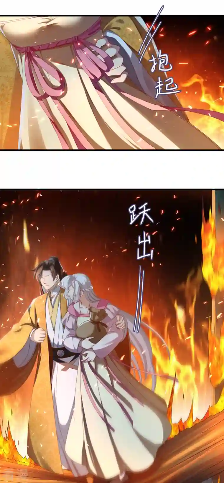 痴汉王爷的宠妻攻略第58话 同生共死