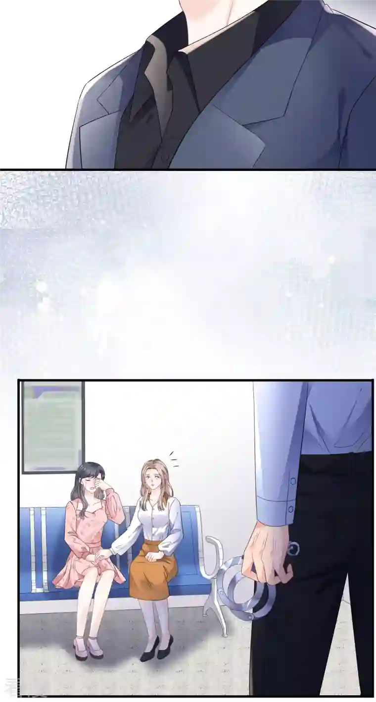 大小姐能有什么坏心眼呢第114话 故意设计