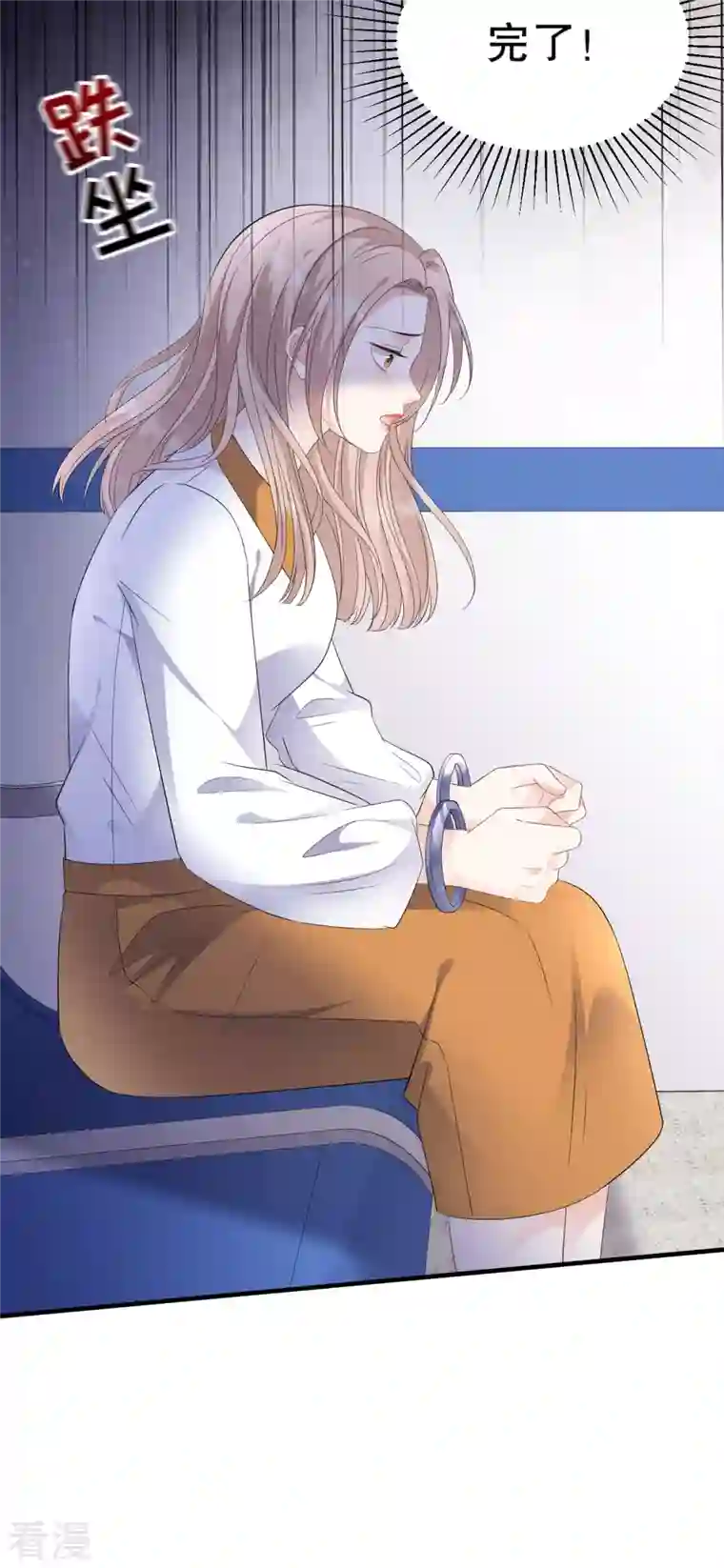 大小姐能有什么坏心眼呢第114话 故意设计