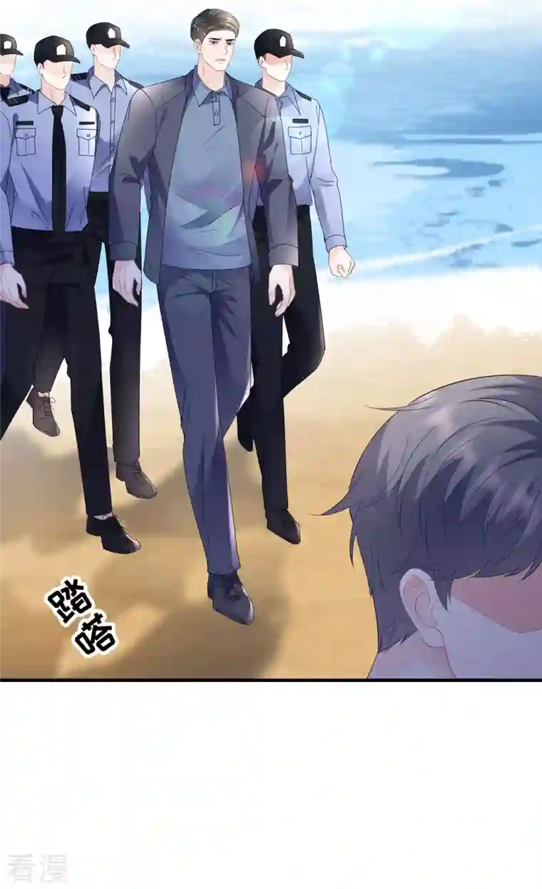 大小姐能有什么坏心眼呢第114话 故意设计