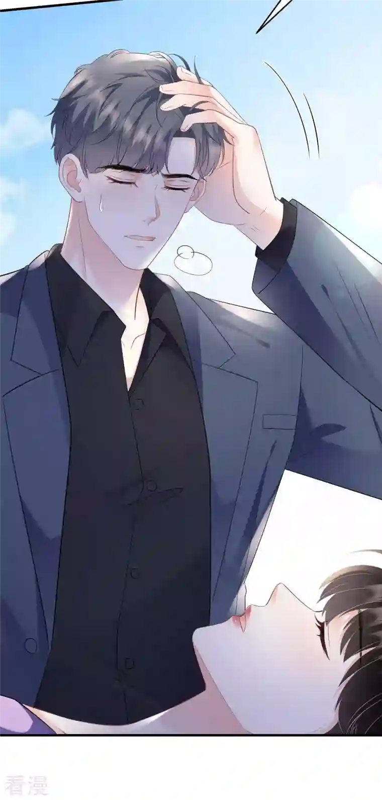 大小姐能有什么坏心眼呢第114话 故意设计