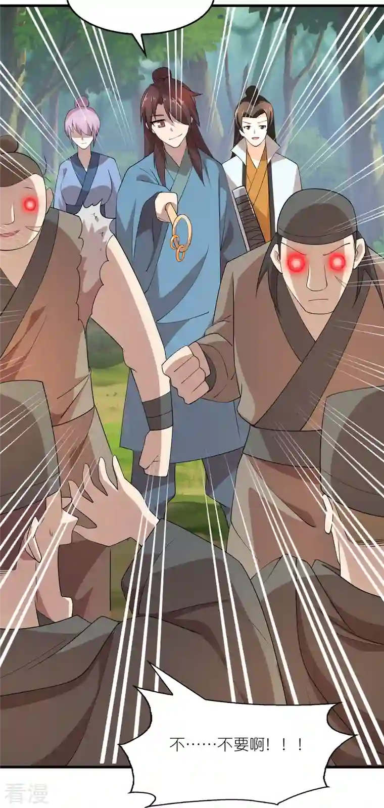 极品狂婿第165话 天道好轮回