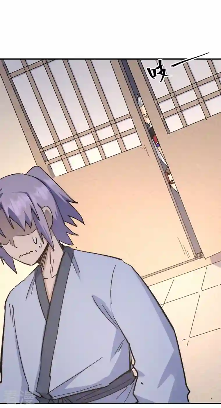 史上最强男主角第116话 史上女主？