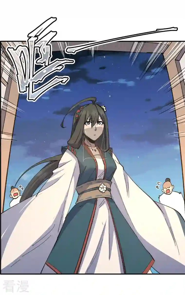 史上最强男主角第116话 史上女主？