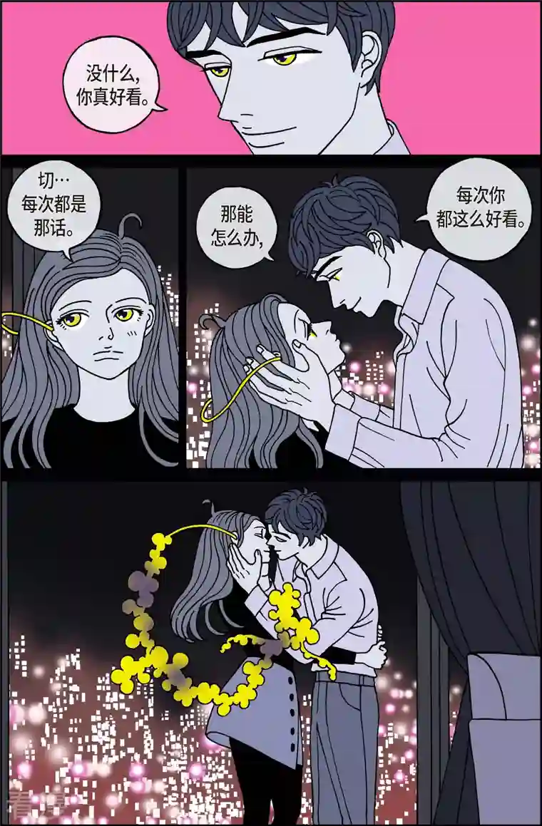 午夜搭档第116话 贝㙮 下7