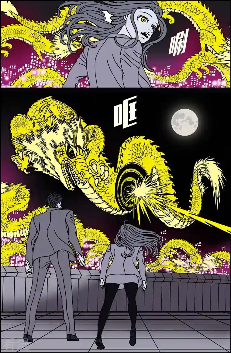 午夜搭档第117话 贝㙮 下8