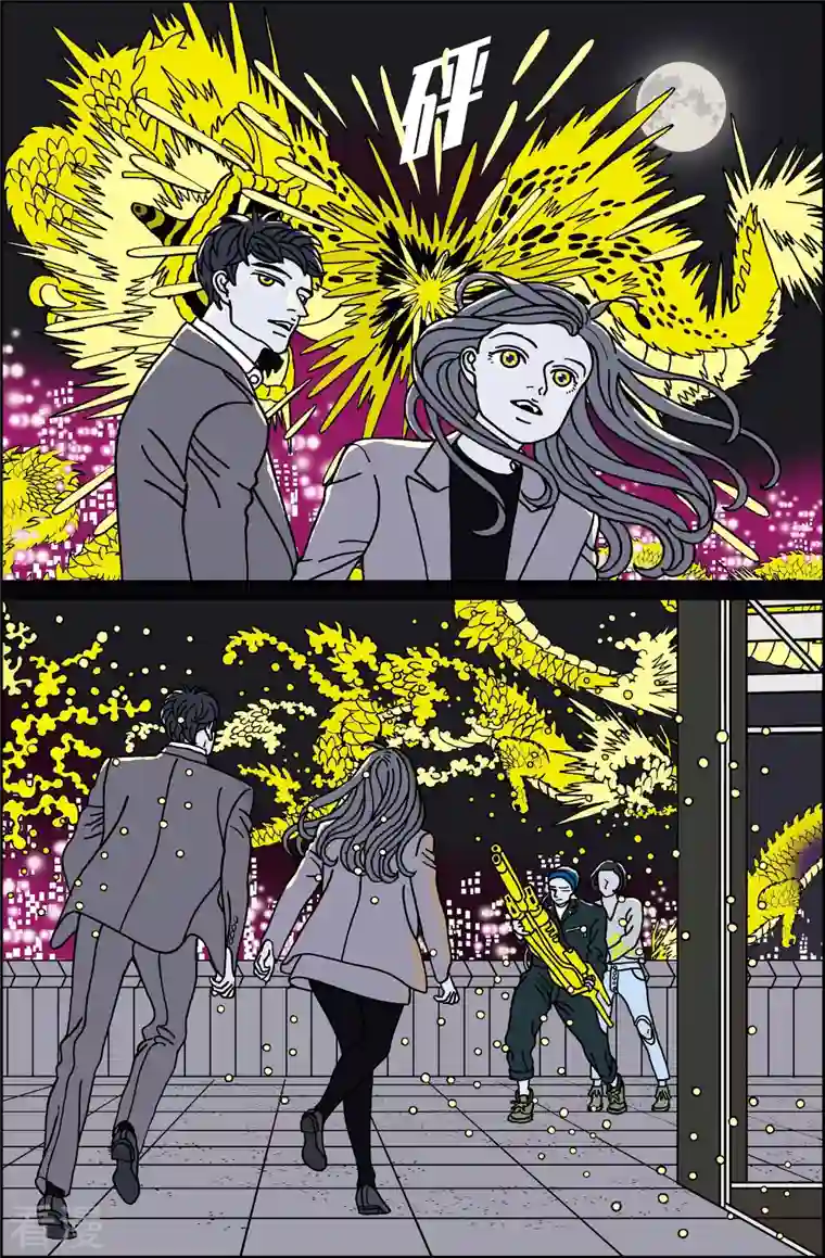 午夜搭档第117话 贝㙮 下8