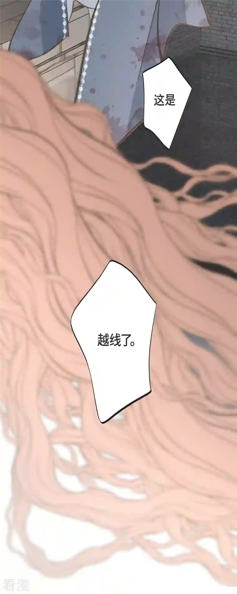 生存婚姻第79话 我愿意牺牲