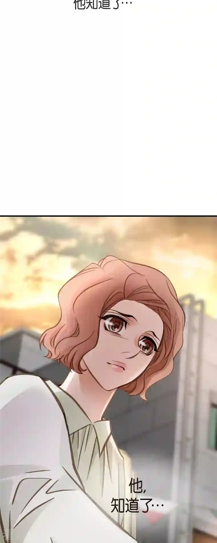 生存婚姻第79话 我愿意牺牲