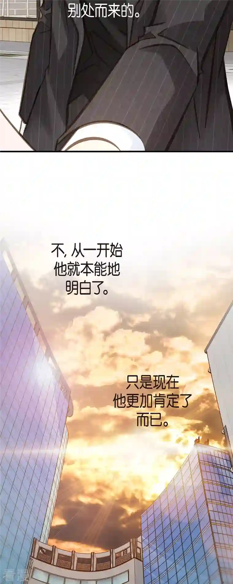 生存婚姻第79话 我愿意牺牲
