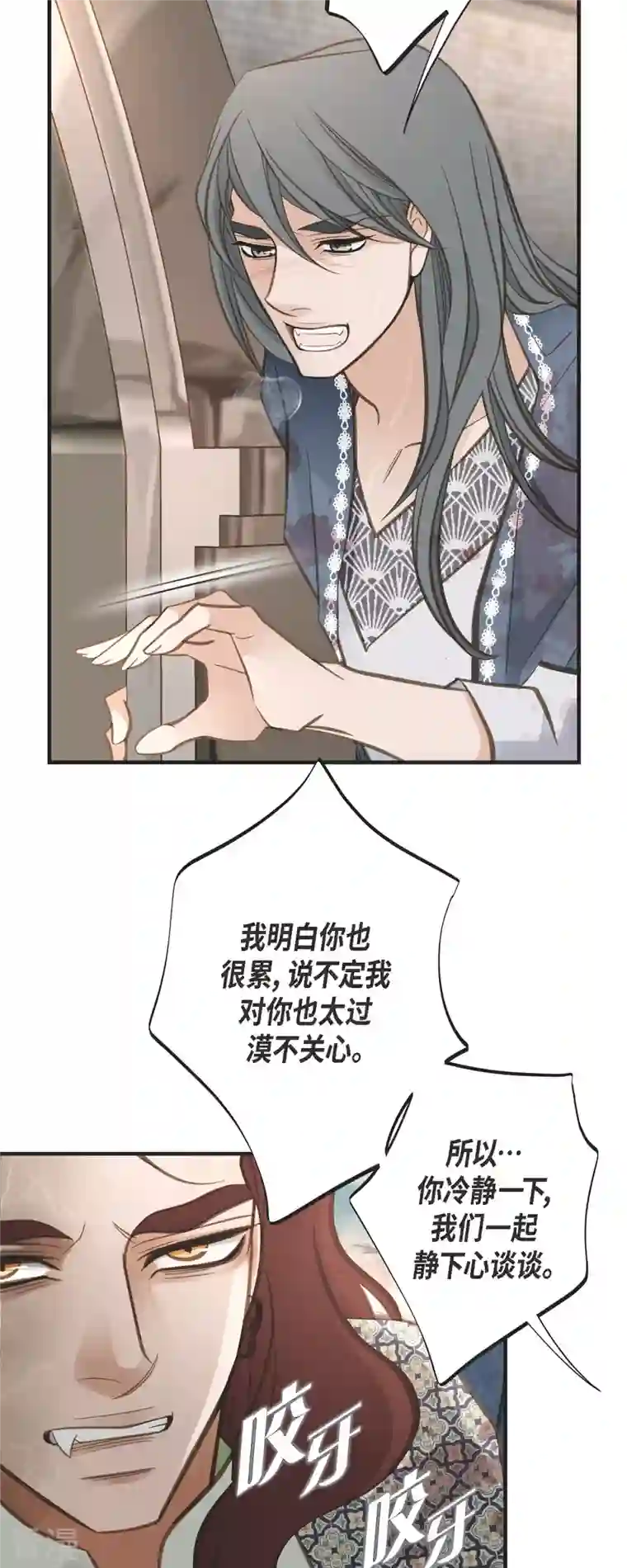 生存婚姻第79话 我愿意牺牲