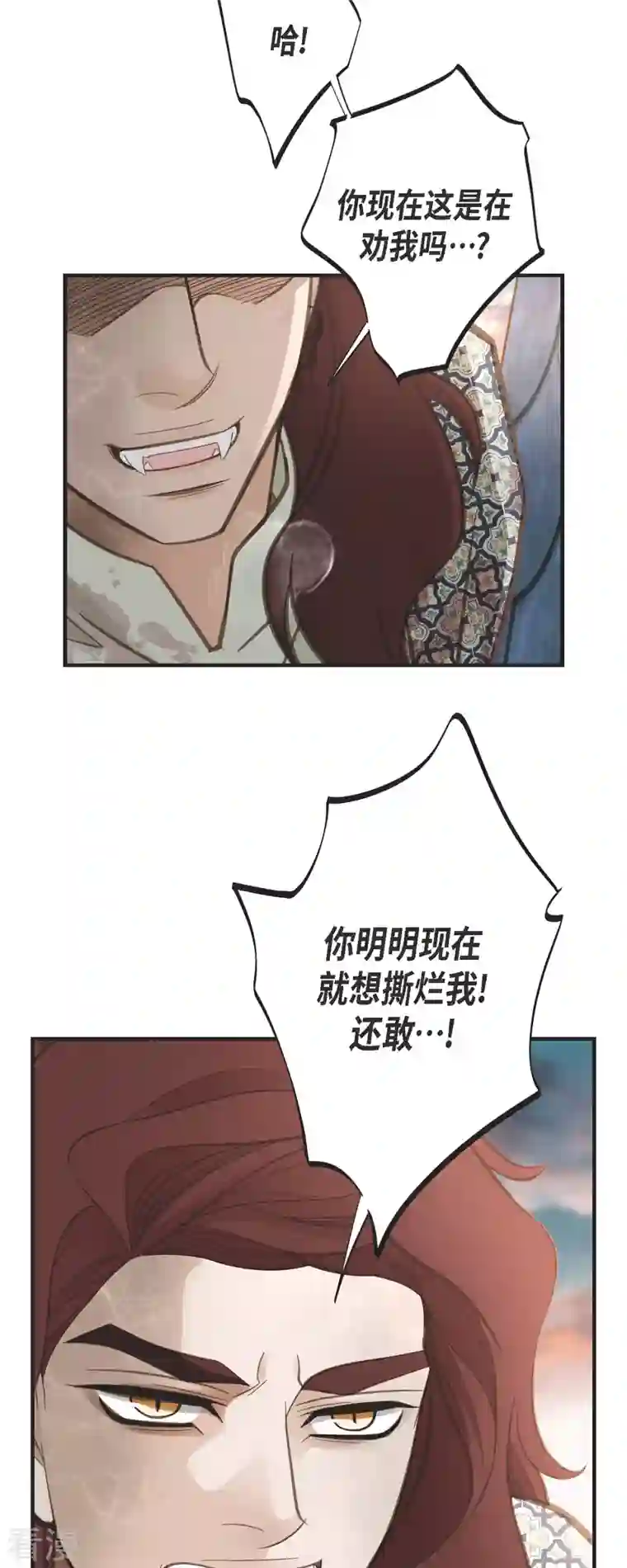 生存婚姻第79话 我愿意牺牲