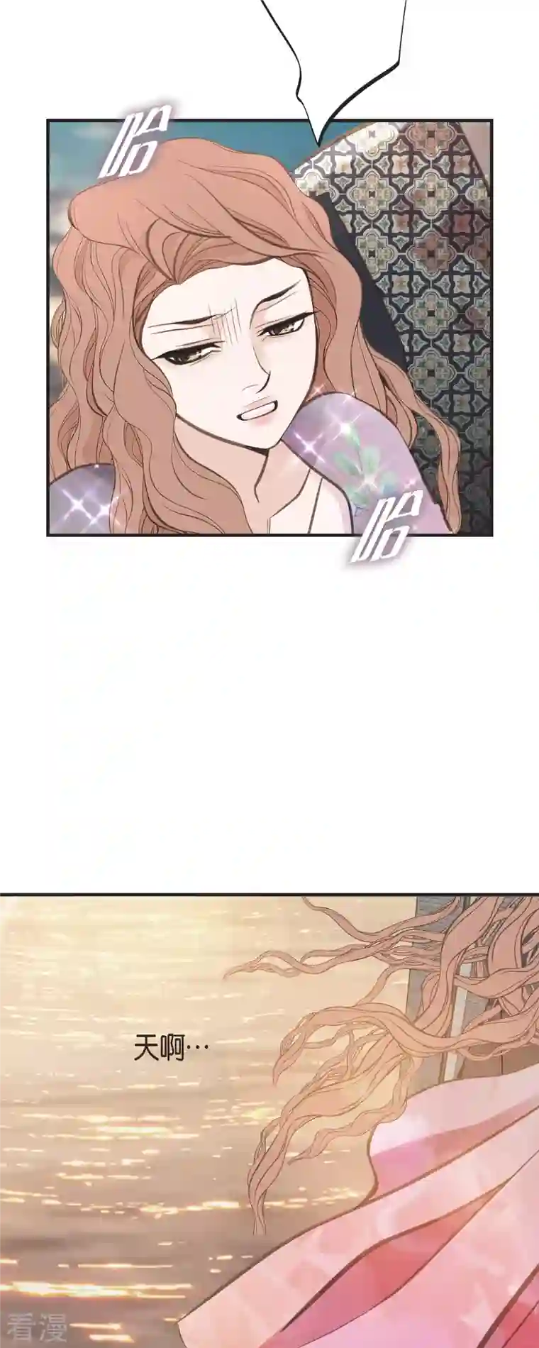 生存婚姻第79话 我愿意牺牲