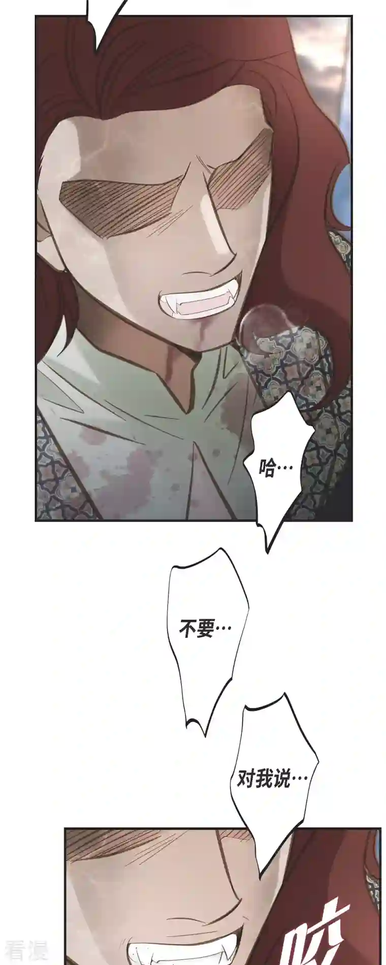 生存婚姻第79话 我愿意牺牲