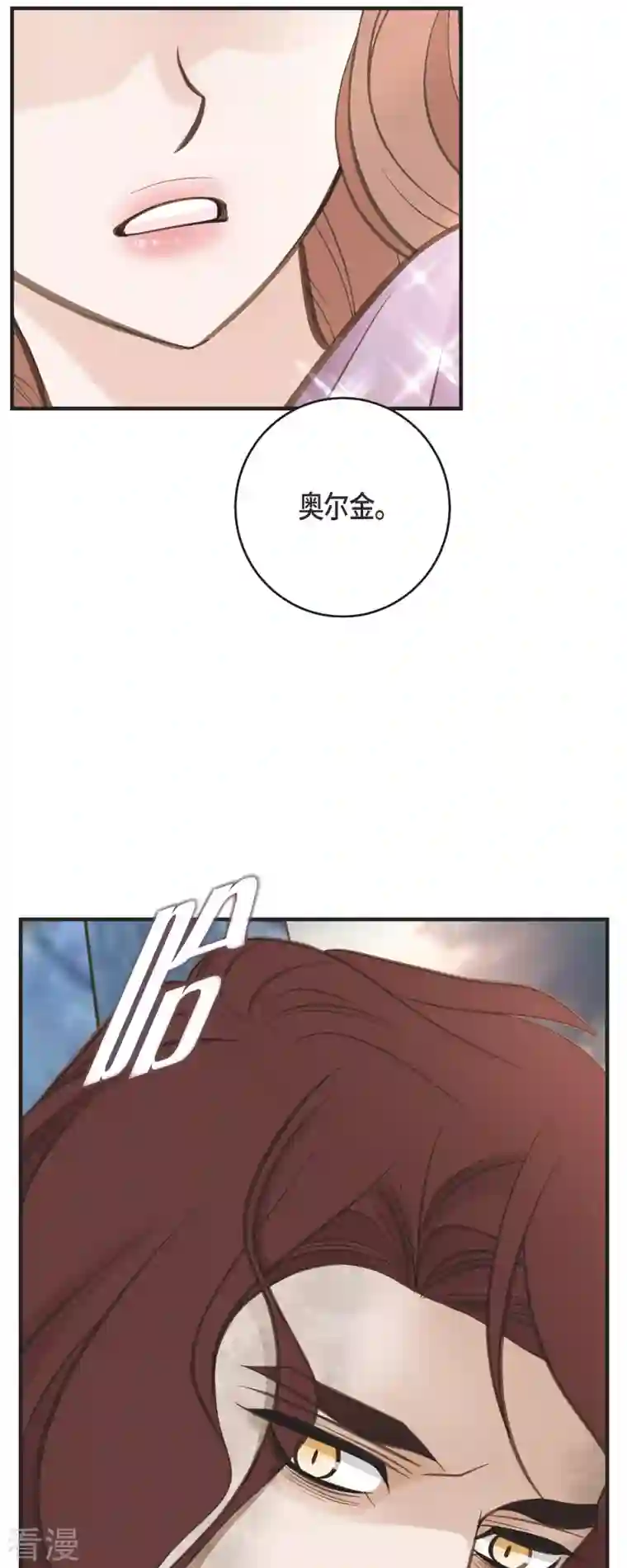 生存婚姻第79话 我愿意牺牲