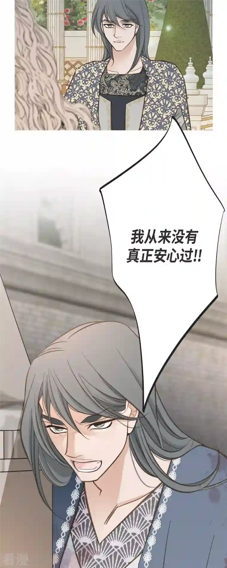 生存婚姻第79话 我愿意牺牲