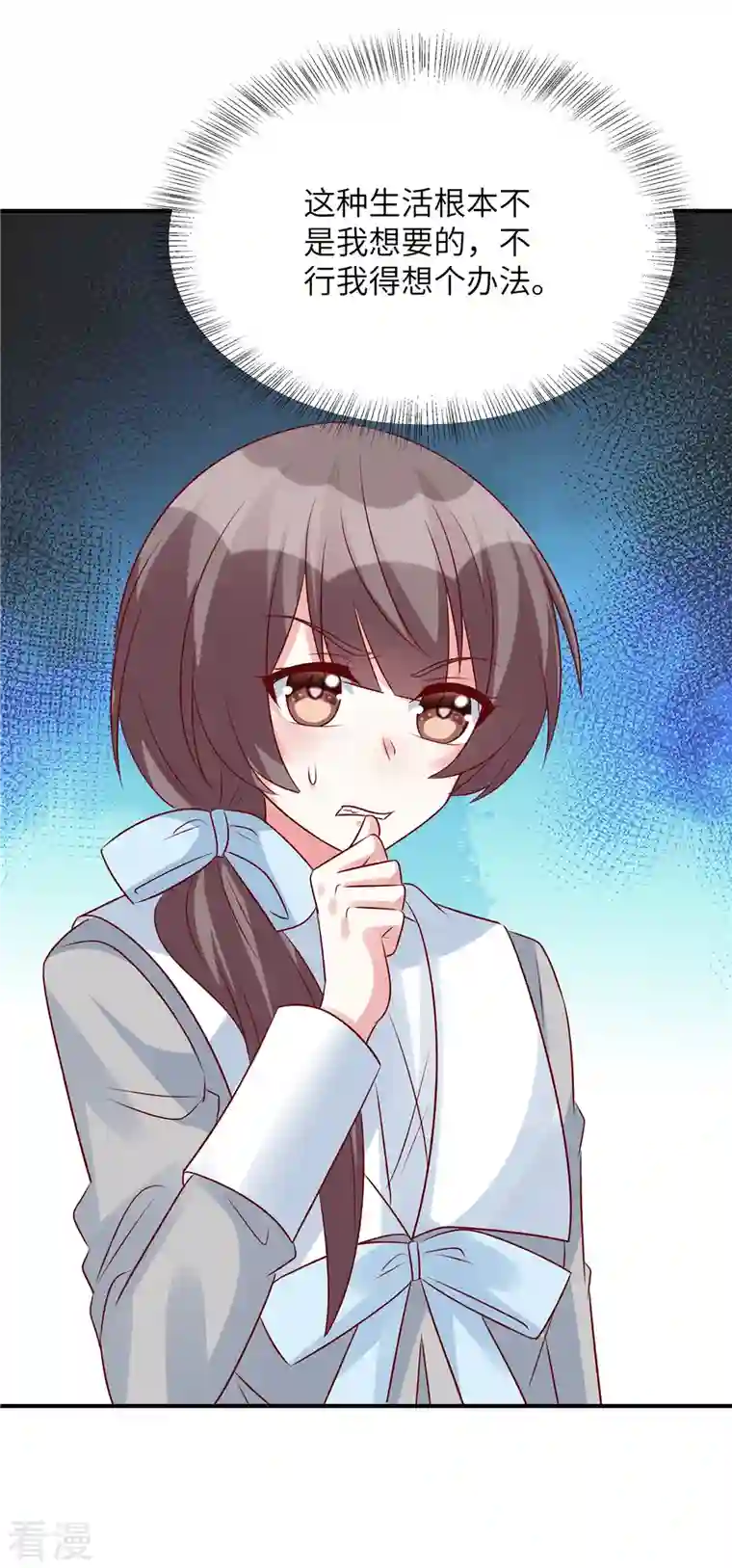 独家占有：姬少的腹黑娇妻第95话 您配吗？