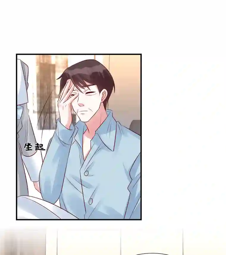 独家占有：姬少的腹黑娇妻第95话 您配吗？