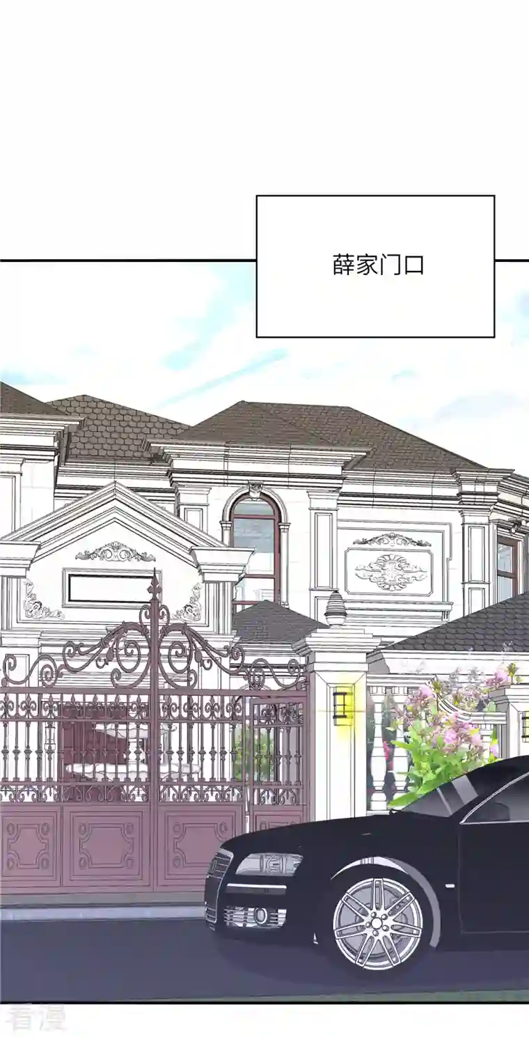 独家占有：姬少的腹黑娇妻第95话 您配吗？