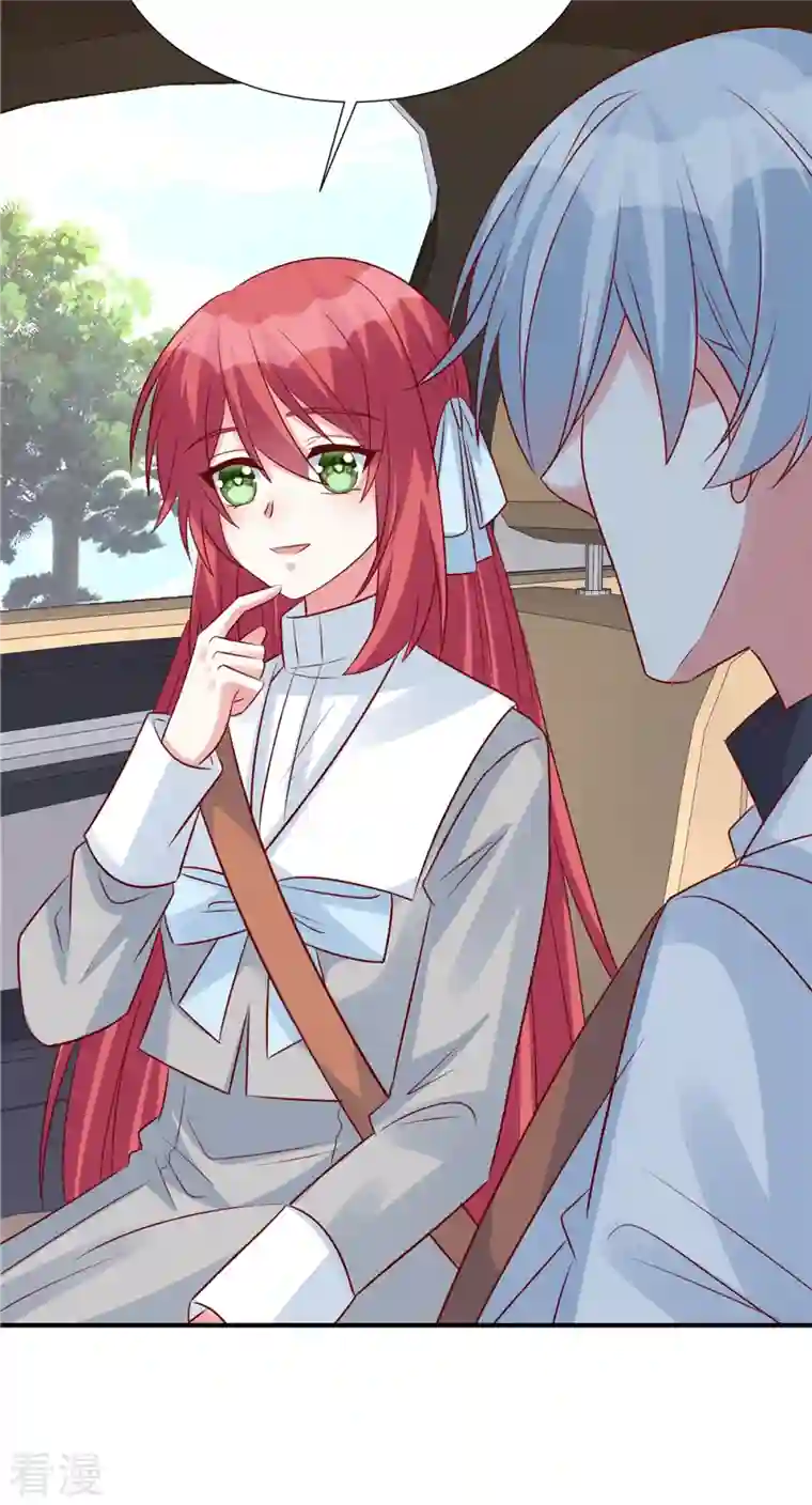 独家占有：姬少的腹黑娇妻第95话 您配吗？