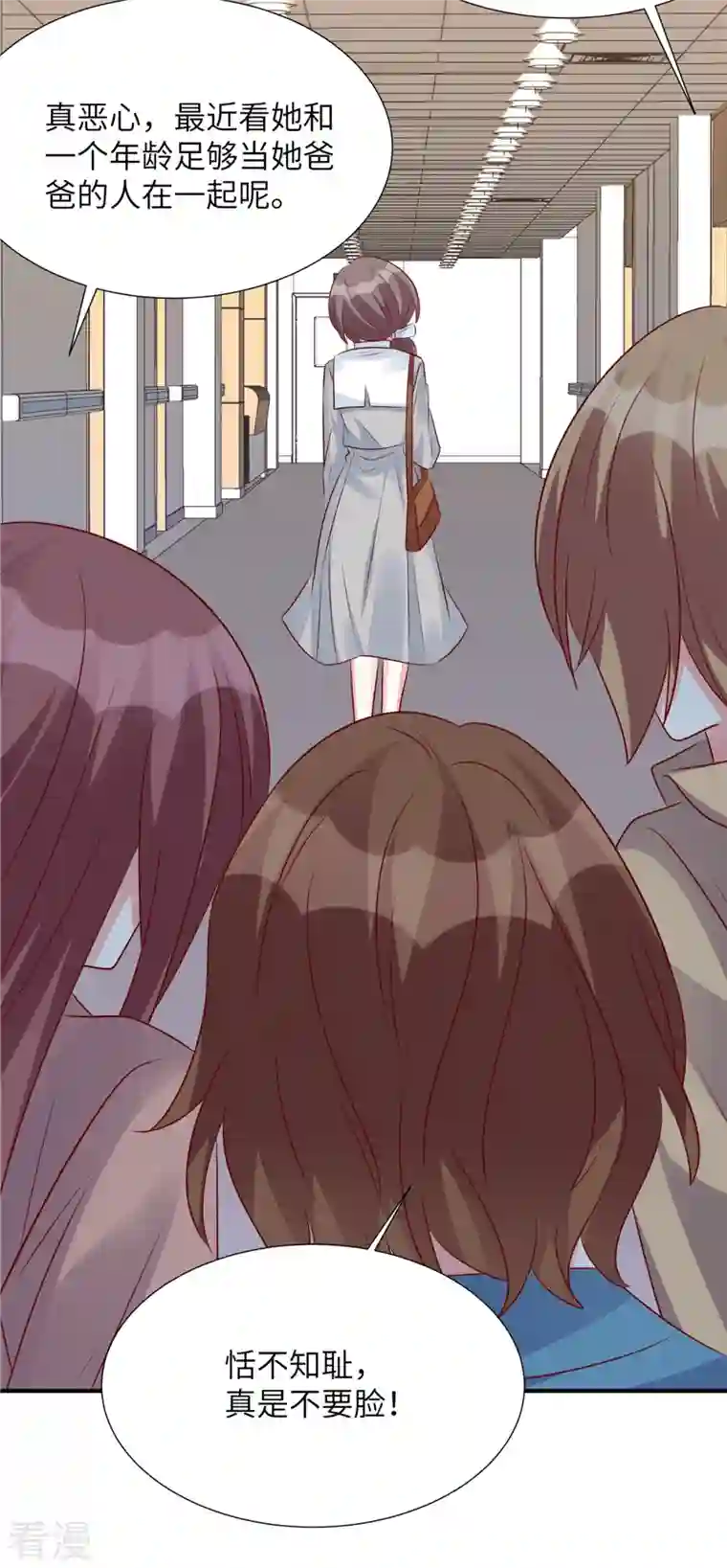 独家占有：姬少的腹黑娇妻第96话 决裂