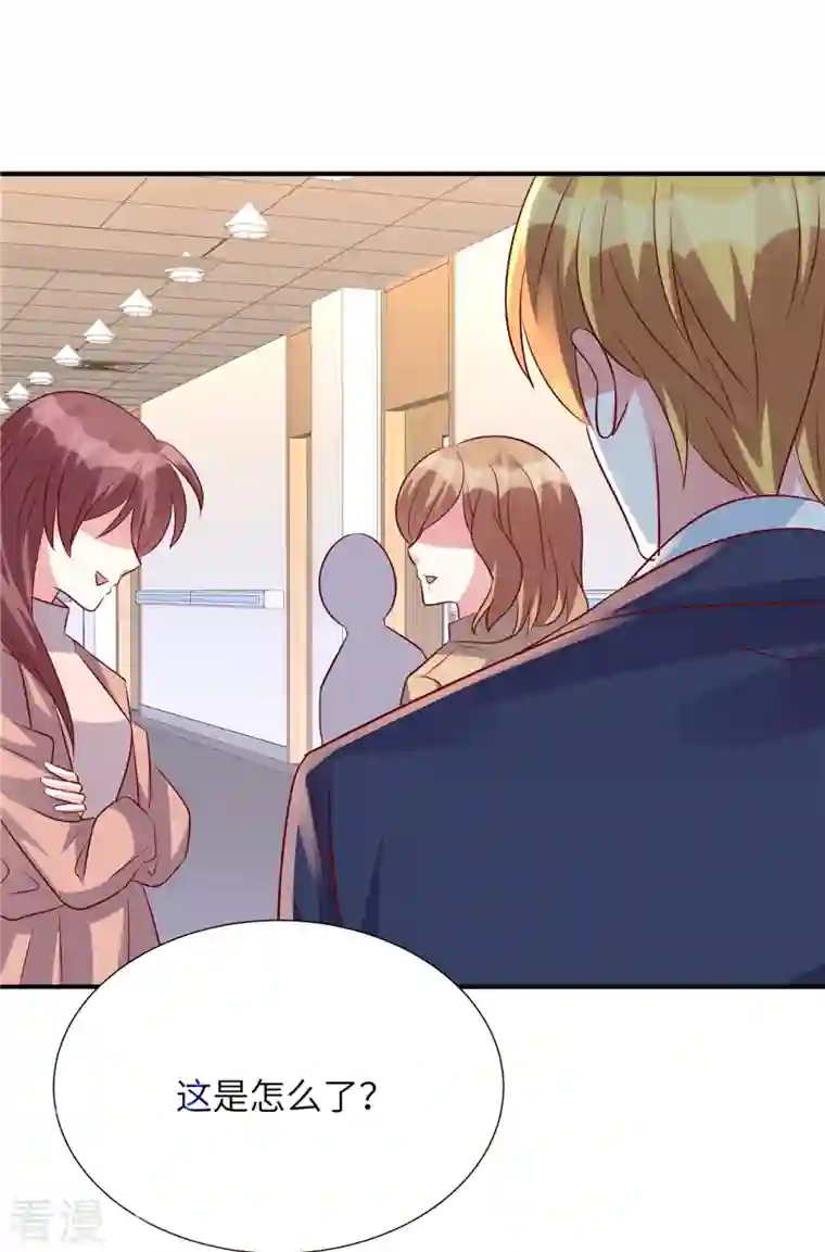 独家占有：姬少的腹黑娇妻第96话 决裂