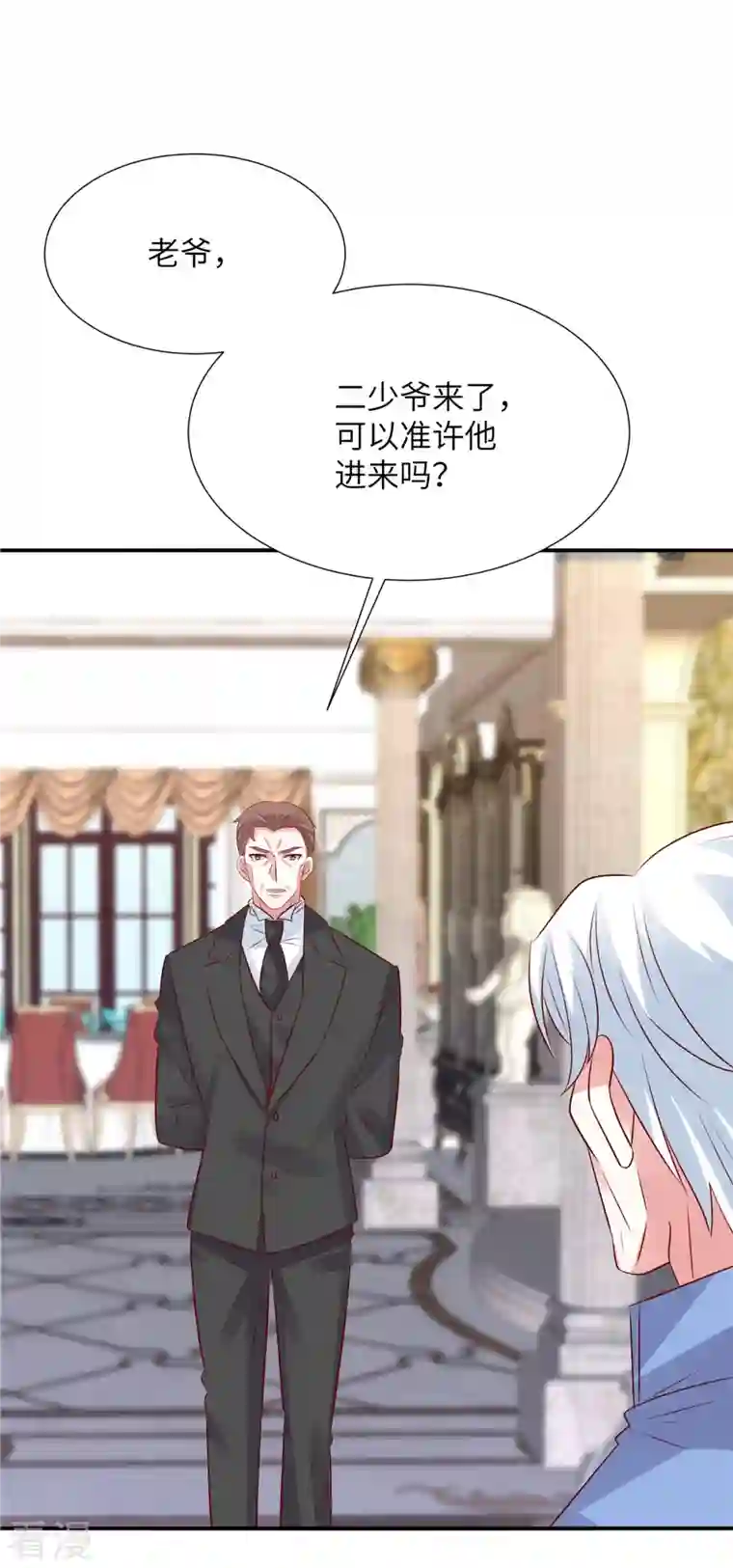 独家占有：姬少的腹黑娇妻第96话 决裂