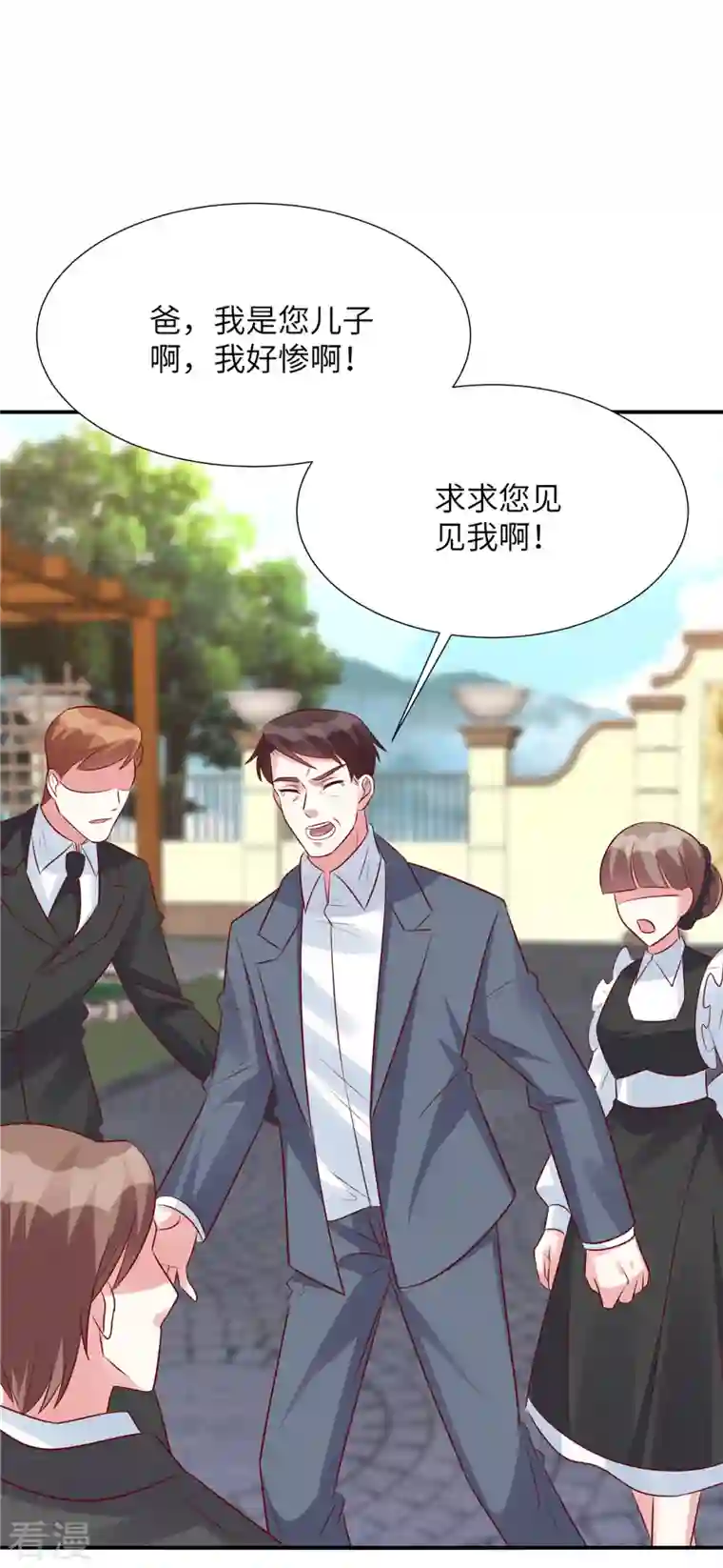 独家占有：姬少的腹黑娇妻第96话 决裂