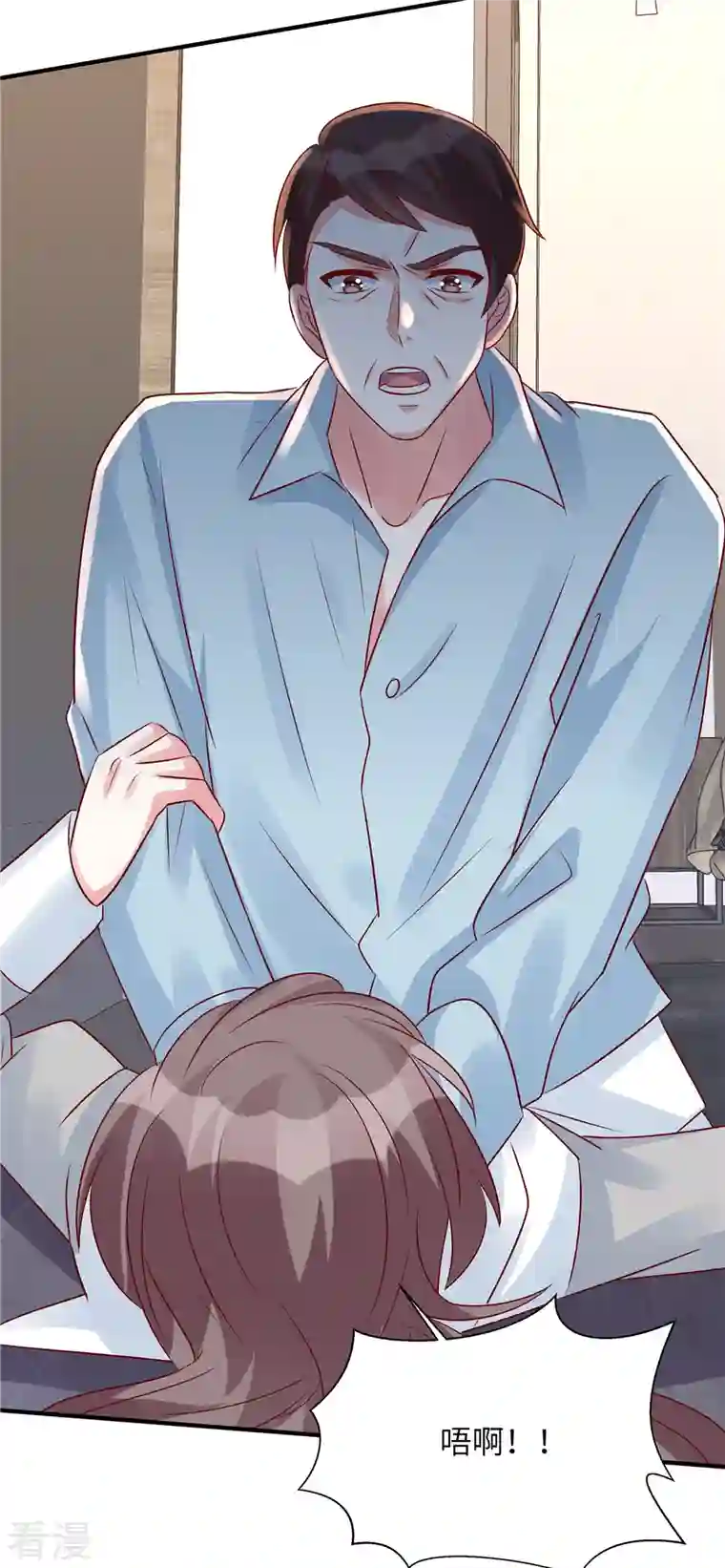 独家占有：姬少的腹黑娇妻第96话 决裂