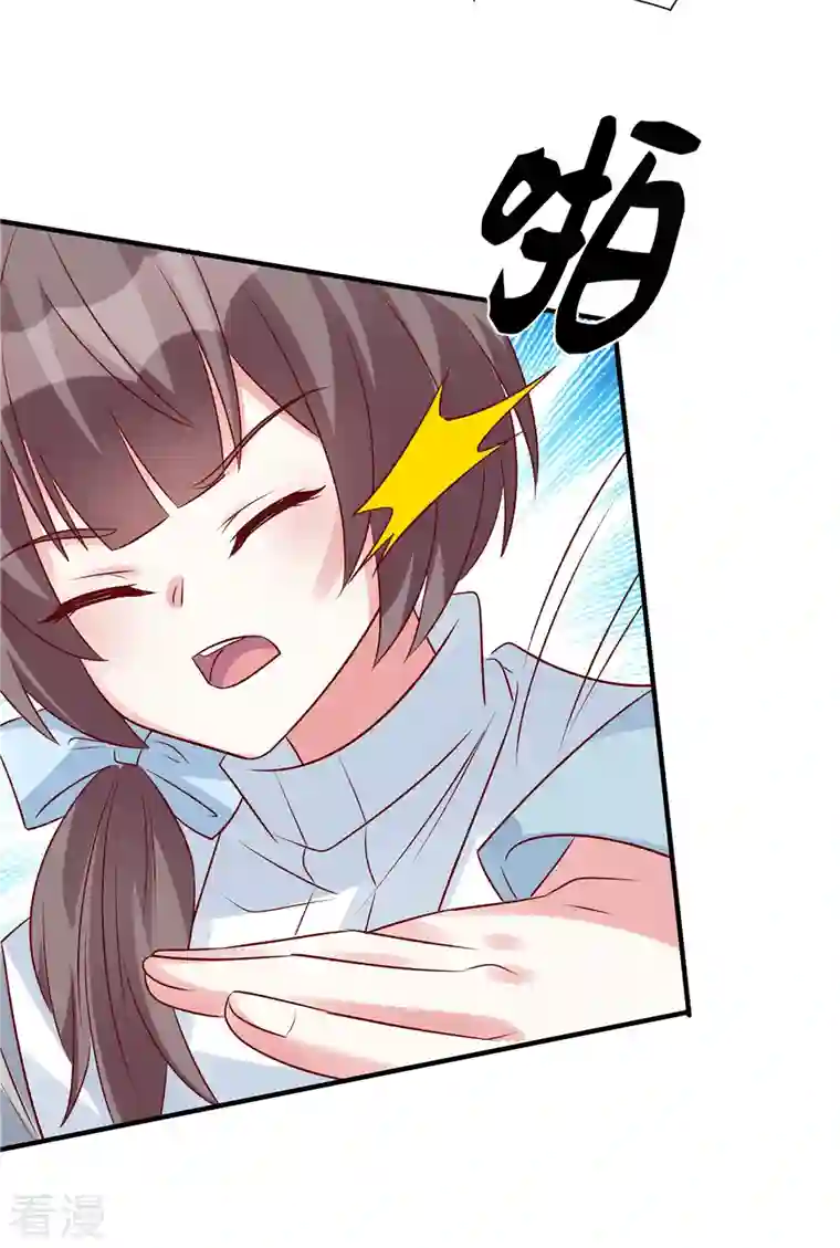 独家占有：姬少的腹黑娇妻第96话 决裂
