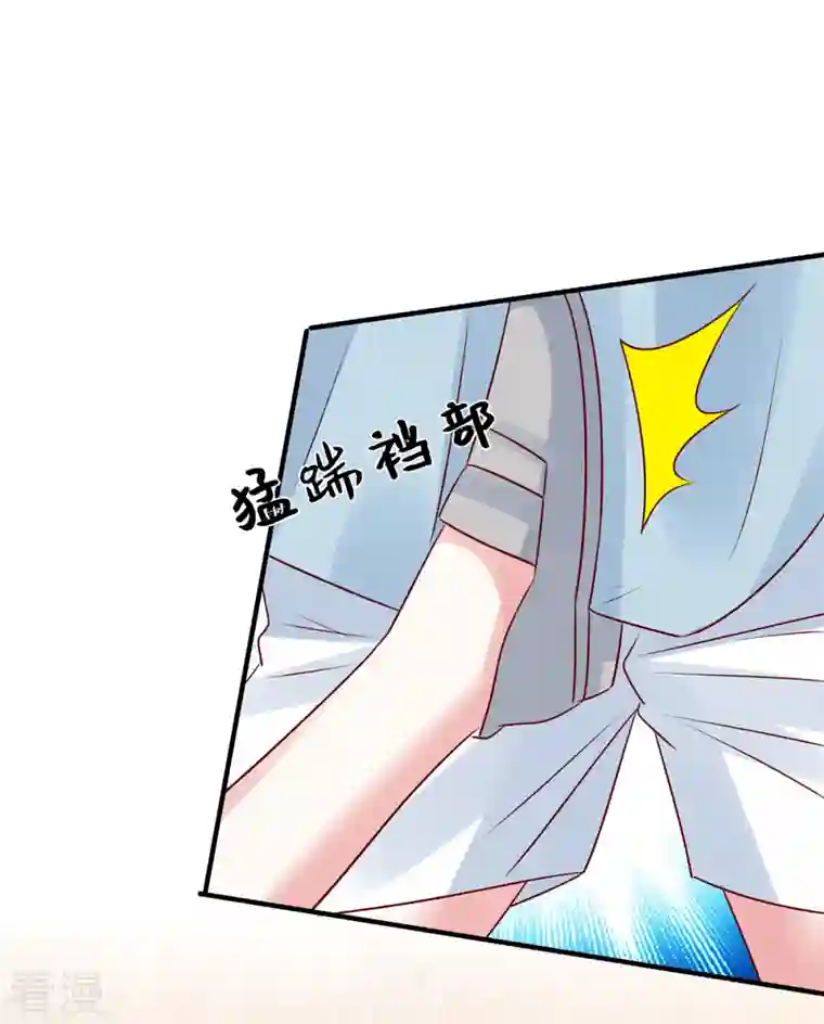 独家占有：姬少的腹黑娇妻第96话 决裂