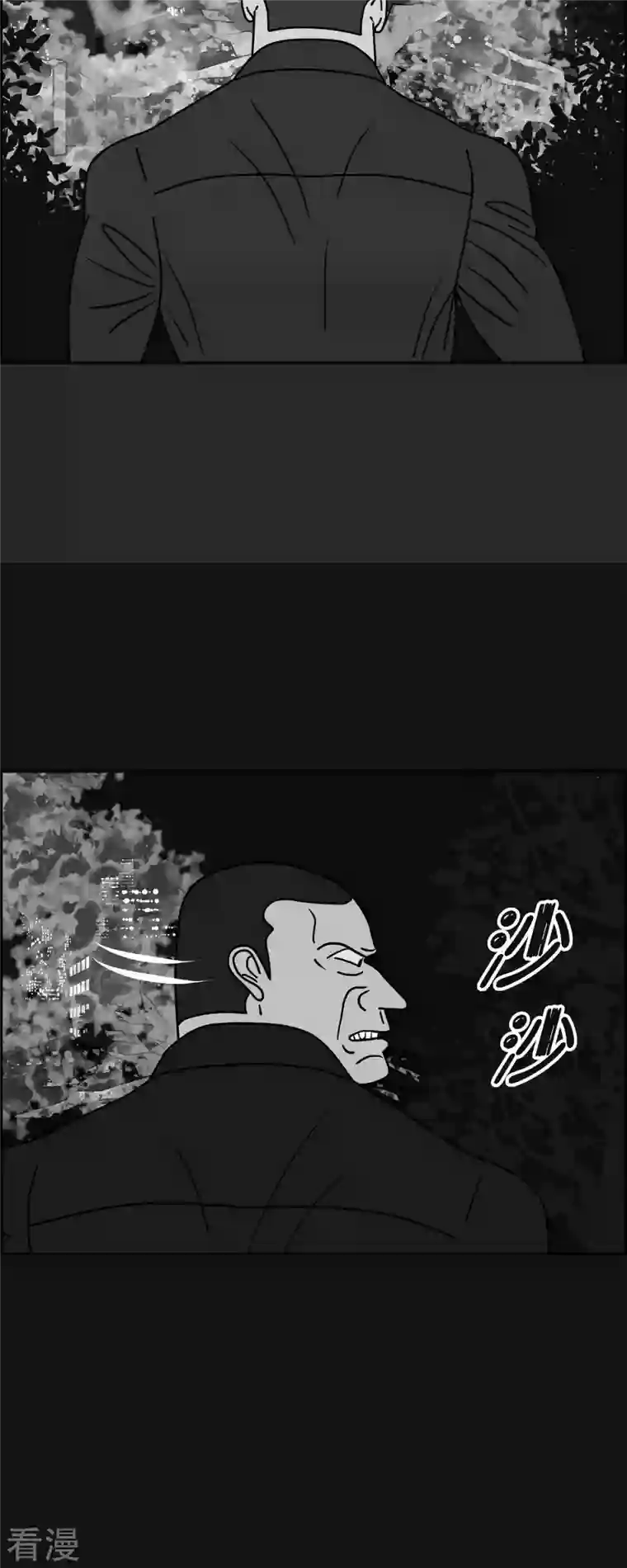 红蓝之眼第59话 站在哪一边